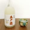 【大原みやげ／日本酒】木戸泉酒造の「純米活性にごり酒」