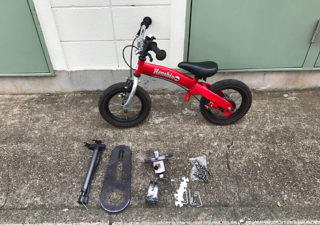 【子育て／自転車】ついに『へんしんバイク』のペダルを付けるときがきた！