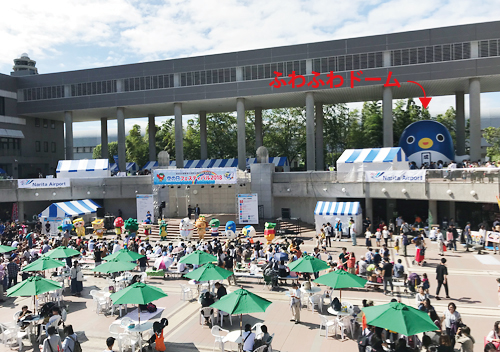 成田空港空の日フェスティバル