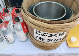 【日本酒／祭り】発酵の里 こうざき酒蔵まつり2019が開催されます！（事前情報）