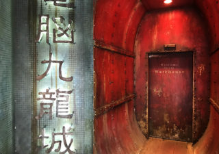【旅/川崎】香港に実在した魔窟「九龍城砦」を再現!伝説のゲームセンター電脳九龍城が閉店に!