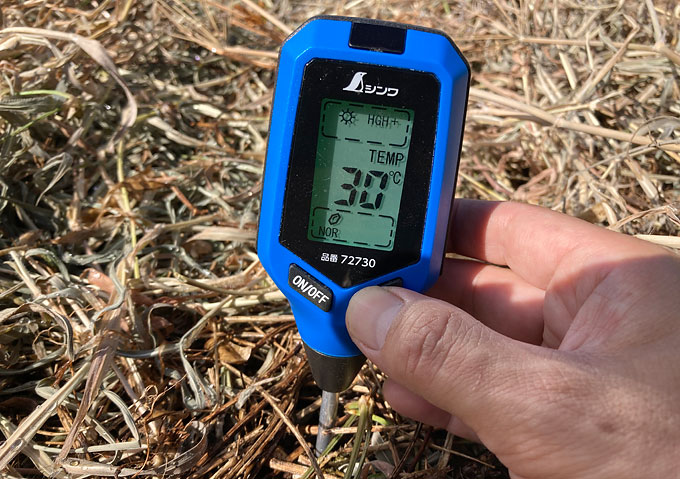 シンワのデジタル酸度計の使い方／土壌pHペーハーの計測方法／ブログ（インプレ評価）アルカリ酸性苦土石灰