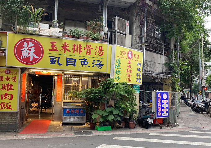 台湾人は植物が好き／店先の観葉植物（熱帯温帯地方）