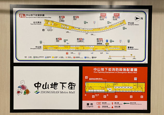 台湾（台北）地下歩道／中山-台北駅／雨の日の散歩／傘か雨カッパ必要？
