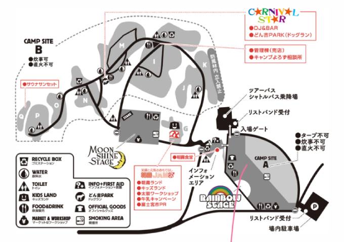 「キャンプ／フェス」朝霧ジャムの楽しみ方／駐車場／おすすめテントサイト／便利・必要な道具／子連れキャンプ／自炊／タープ