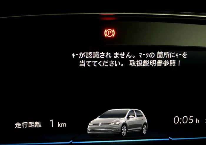 ゴルフ７(golf7)TSI/GTI/TDIディーゼル車・リモコンキー電池交換方法 キーが認識されません