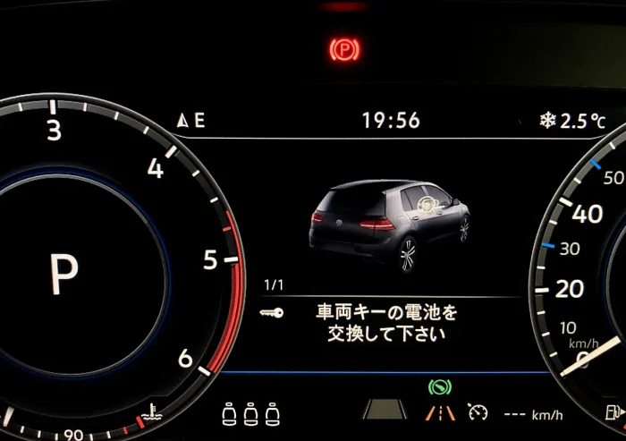 ゴルフ７(golf7)TSI/GTI/TDIディーゼル車・リモコンキー電池交換方法 キーが認識されません／車両キーの電池交換