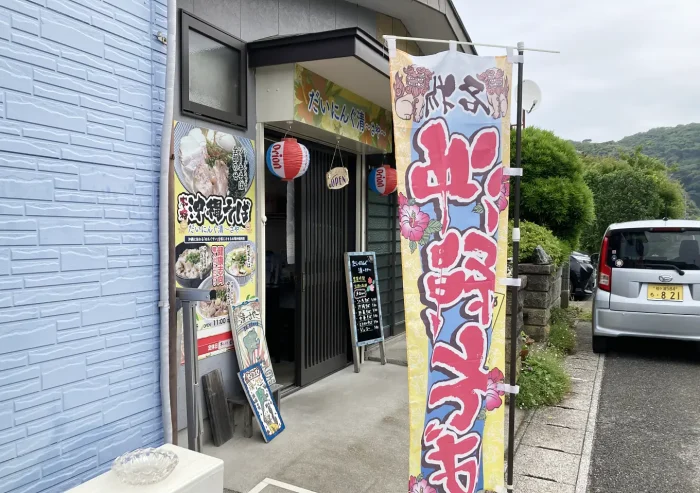 外房グルメ・磯遊びスポット／タイドプール（潮溜まり）で小魚を捕まえる＆観察／おすすめの綺麗な海岸／勝浦・鴨川