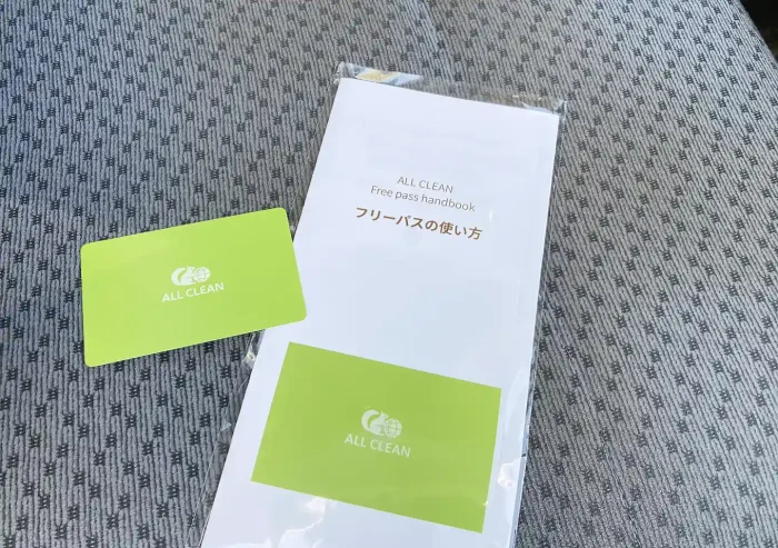 ウッドチップ販売(オールクリーン)/印西市_ホームセンター以外で無料配布・購入できる場所/ガーデニング庭いじり/土づくりと雑草対策を両立/土壌改良・発酵熱で冬も暖かい地温を上げる