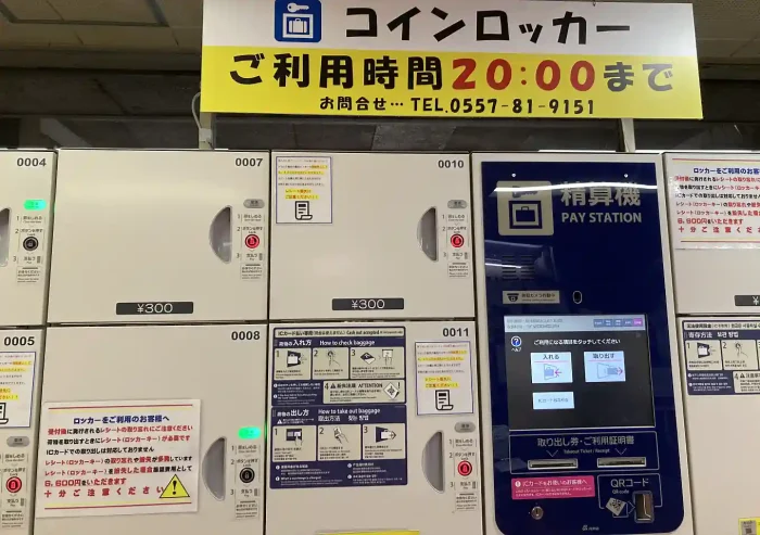 熱海駅前/穴場コインロッカーの場所/混雑時に便利/第一ビルATAMIX/荷物一時預け場所