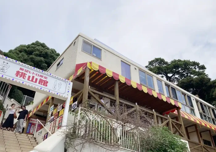 【昭和レトロ旅】熱海の喫茶店「桃山館」のクリームソーダ/アデリア(石塚硝子)の可愛いグラス/映えスポット