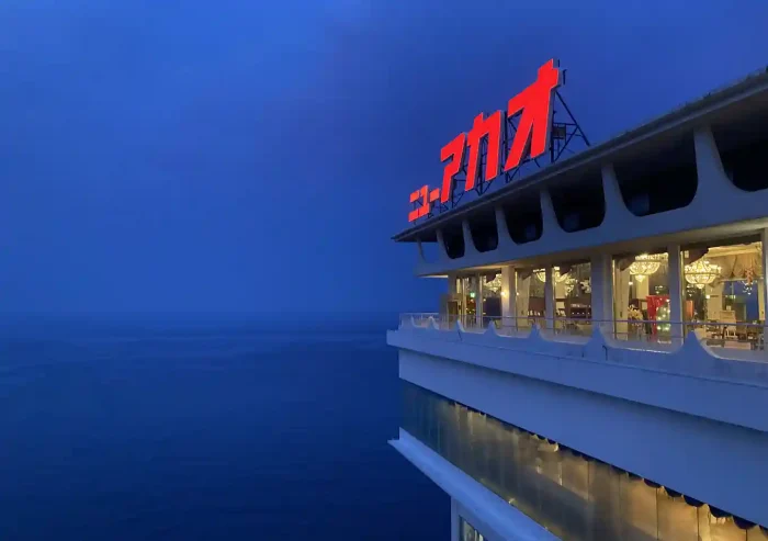 ホテルニューアカオ(熱海)の客室・和室内装/設備/オーシャンビュー/景色/エアコン/部屋から釣りはできる?