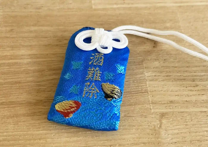 酒難守り/種類/来宮神社/熱海のパワースポット/行き方(バス・タクシー・電車・徒歩)所要時間/夏場は暑いので徒歩は無理/お守り天国